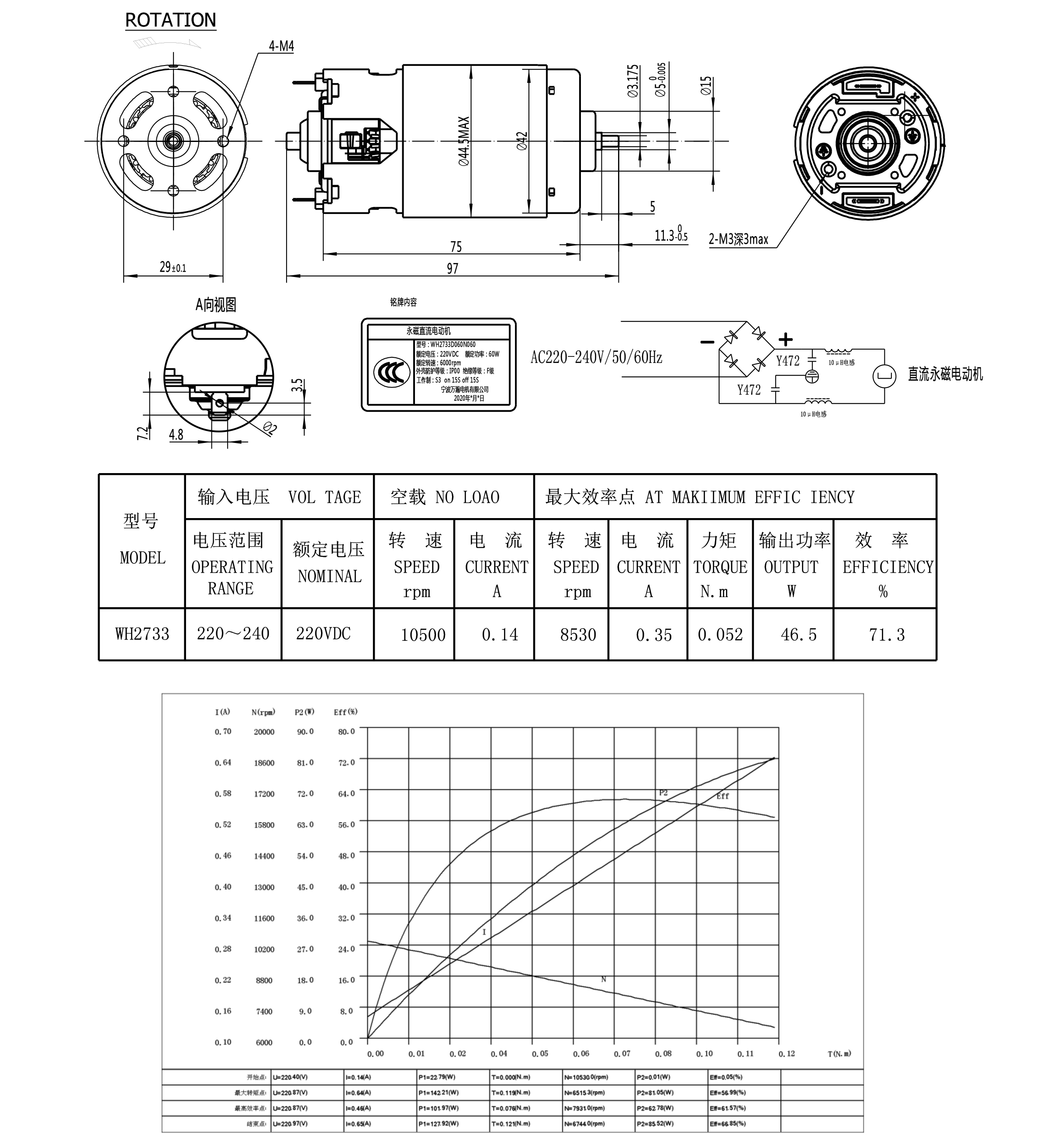 2733-220V91视频入口软件總成.jpg