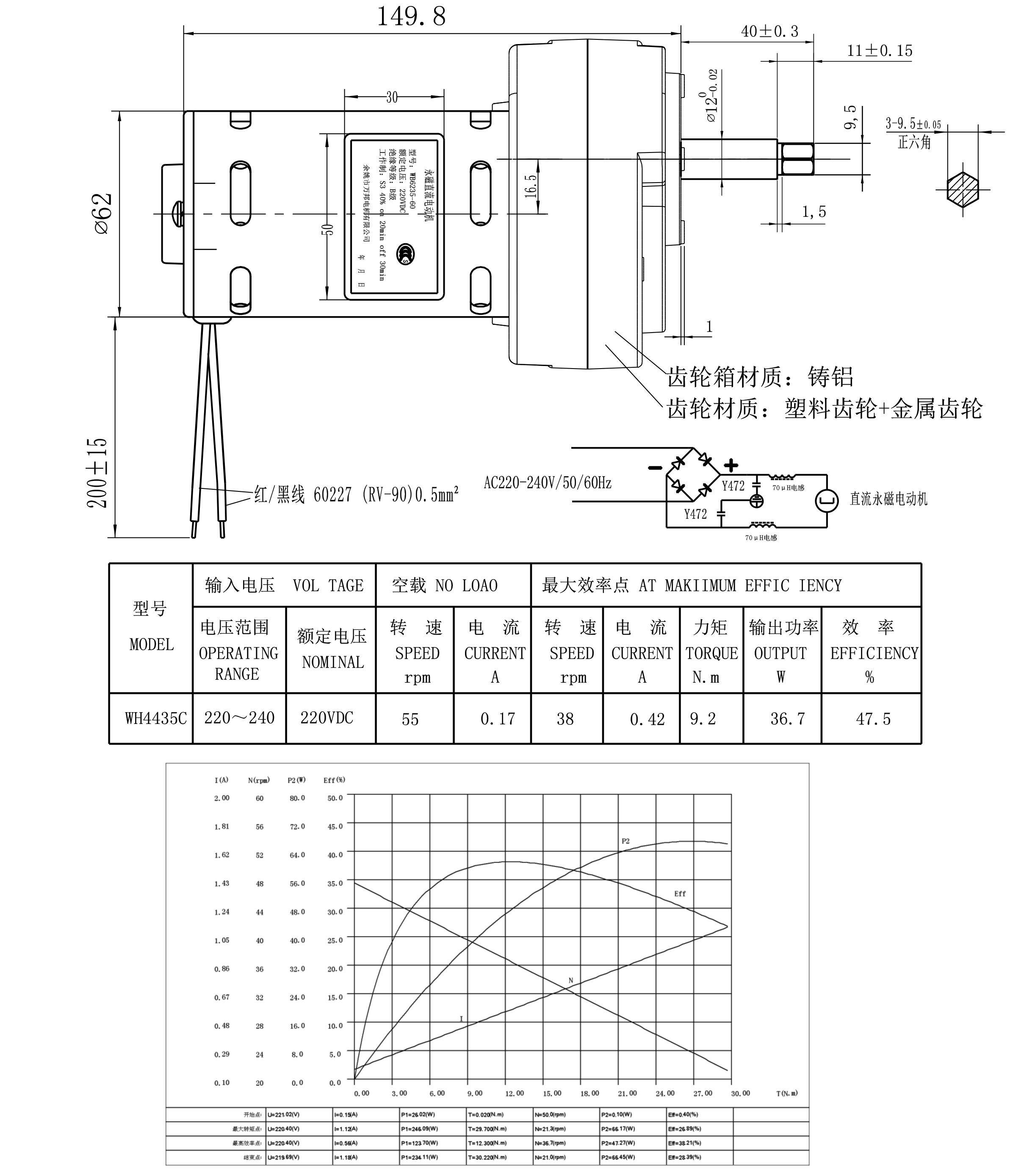 1639016151100418.jpg 4435C整機外形圖.jpg